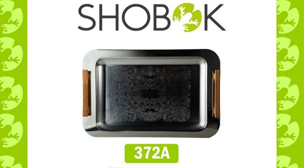 سینی استیل دسته چوب راش سایز بزرگ شوبوک SHOBOK