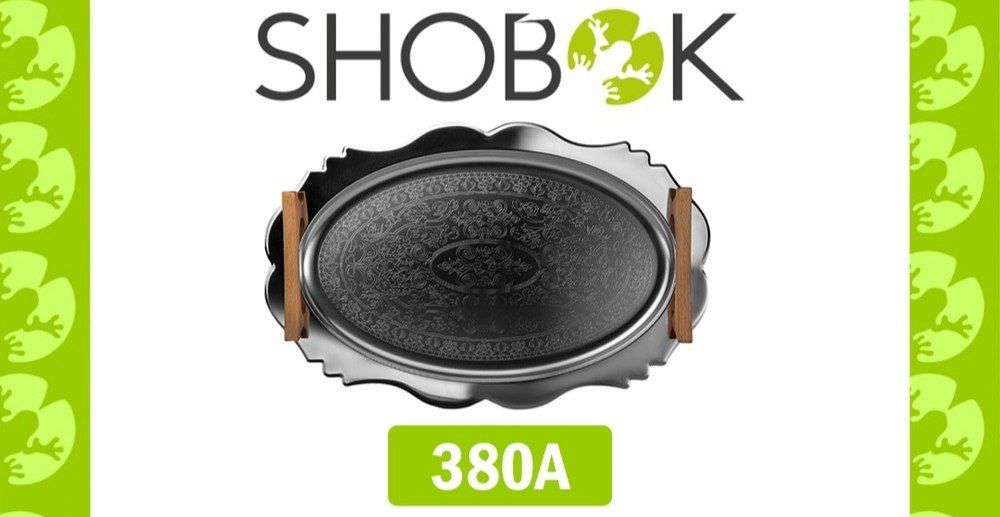سینی استیلSHOBOKدسته چوبی مدل A-380